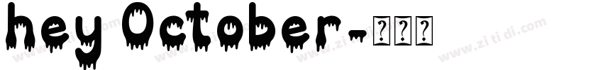 hey October字体转换